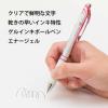 Pentel BL77-A EnerGel Ink Ballpoint Pen, 0.7 Black, 10 Pieces(0.02 inch (0.5 mm) Black [Pearl Sky Blue Shaft])