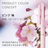 Pentel BXAC37P Tri-Color Ballpoint Pen, Calme, 0.7mm, Pink